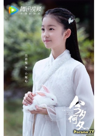 Актер Лу Чэнь Юэ 25.11.20