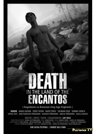 дорама Death in the Land of Encantos (Смерть в стране чар: Kagadanan sa banwaan ning mga engkanto) 29.11.20