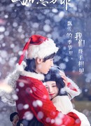 The Blooms at Ruyi Pavilion: Spin-off