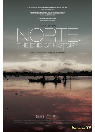 дорама Norte, the End of History (Норте, конец истории: Norte, hangganan ng kasaysayan) 01.12.20