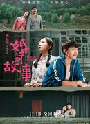 Premarital Examination