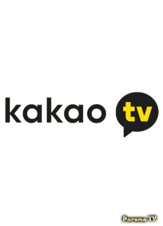 Канал Kakao TV 07.12.20
