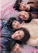 Call It What You Want