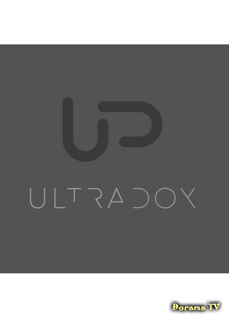 Переводчик ULTRADOX 20.12.20