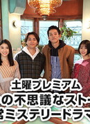 4-tsu no Fushigi na Story