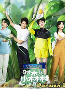 Little Forest (China)