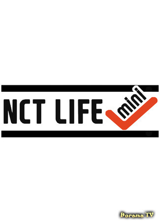 дорама NCT LIFE Mini 02.01.21
