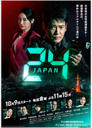 24 Japan