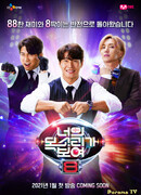 I Can See Your Voice 8