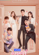 Heart Signal 3 (China)