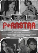 When I Grow Up, I Want to Be a Pornstar