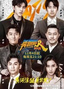 Keep Running: Yellow River