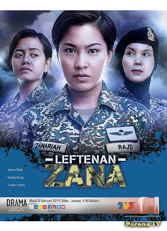 дорама Lieutenant Zana (Лейтенант Зана: Leftenan Zana) 18.01.21