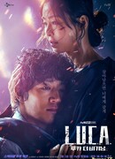 L.U.C.A.: The Beginning