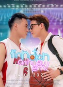 Hey Rival, I Love You!