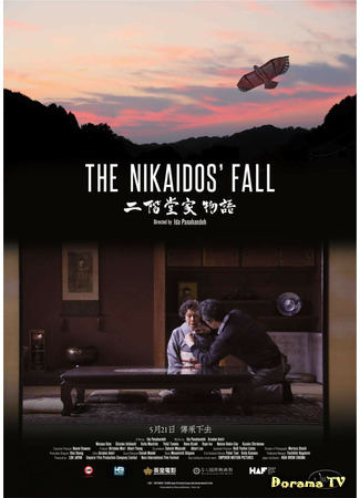 дорама The Nikaidos&#39; Fall (Упадок семьи Никайдо: Nikaido-ke Monogatari) 21.01.21