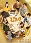 Hello Debate Opponent 2