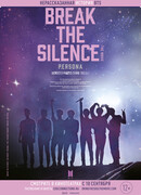 Break the Silence: The Movie