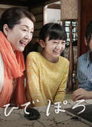 Memories Like Falling Rain Drops