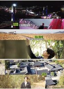 Lim JuHwan travel to Jeonnam