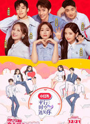 When We Write Love Story