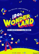 Idol Wonderland