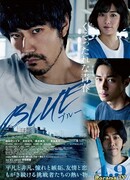 Blue (2021)