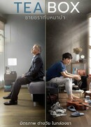 Tea Box