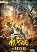 Story of Ming City Wall