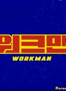 Workman