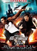 Black & White Episode I - Dawn of Assault