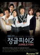 Jungle Fish 2