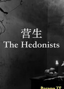 The Hedonists