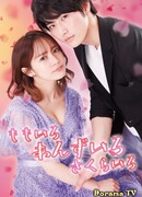 Momoiro Anzuiro Sakurairo