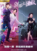 Proud of Love (2021)