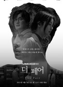 Drama Stage: The Fair