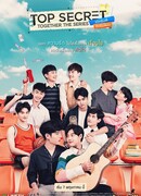 Top Secret Together