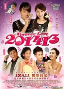 Forever Love (2014)