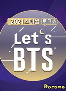 Let's BTS