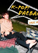 K-Pop! Daebak w/ Eric Na‪m‬