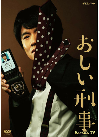 дорама Unfortunate Detective (Невезучий детектив: Oshii Keiji) 16.04.21