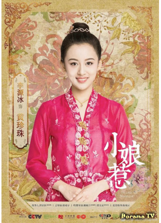 Актер Ли Юань Бин 17.04.21