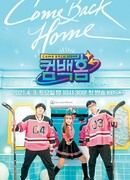 Come Back Home (TV-Show)