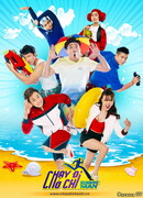 Running Man (Vietnam)