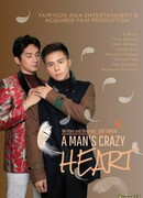 A Man's Crazy Heart