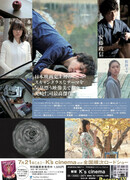 Still Life of Memories