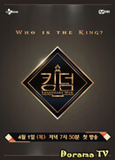 Kingdom: Legendary War