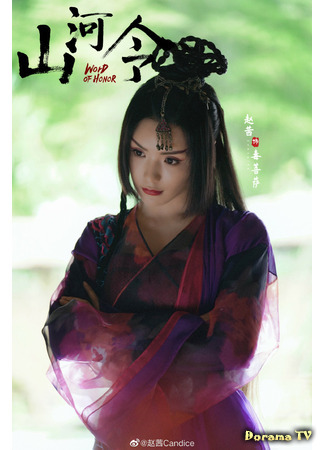 Актер Чжао Цянь 28.04.21