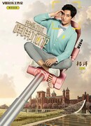 I Am Your Bleating Phone