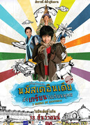 Three Marks of Existence